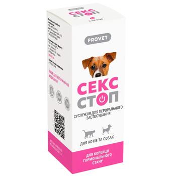 ProVET Sexstop Regulation of Sexual Activity Drops for Cats and Dogs 2ml - buy, prices for MasterZoo - photo 3