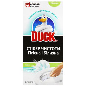 Стікери чистоти для унітазу Duck Гігієна і білизна Лайм 3шт - купити, ціни на - фото 2