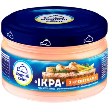 Ікра мойви Водний Світ з креветками 160г - купити, ціни на Епіцентр FOOD - фото 1