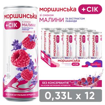 Morshynska Non-Carbonated Drinking Water with Raspberry-Lavender Flavor 0.33l - buy, prices for Grono - photo 3