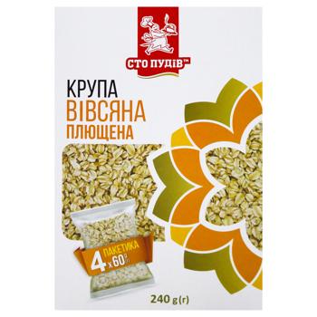 Крупа вівсяна Сто Пудів плющена в пакетах 4*60г - купити, ціни на - фото 3