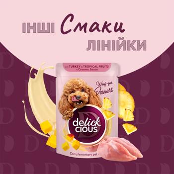 Delickcious Flakes Wet Food with Lamb and Wild Berries for Dogs 80g - buy, prices for MasterZoo - photo 6