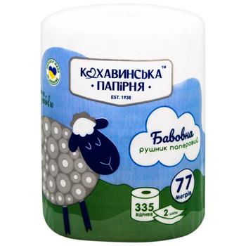 paper towels kokhavynska papirnya Ukraine