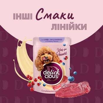Корм вологий Delickcious Пластівці з індичкою та тропічними фруктами для собак 80г - купити, ціни на - фото 6