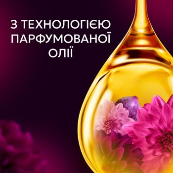Кондиционер для белья Lenor Цветок лотоса и бриллиантовый инжир 1,24л - купить, цены на ULTRAMARKET - фото 4