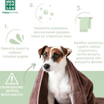 Шампунь Menforsan Sensitive Skin для чувствительной кожи собак с овсом 300мл - купить, цены на MasterZoo - фото 3
