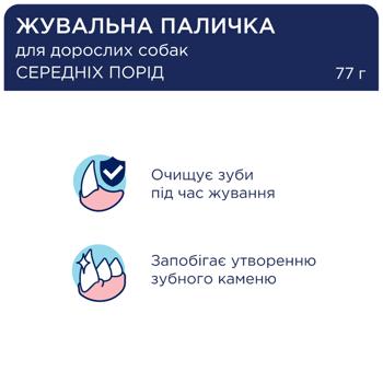 Ласощі для собак Club 4 Paws Dental Sticks палички для середніх порід 77г - купити, ціни на - фото 3