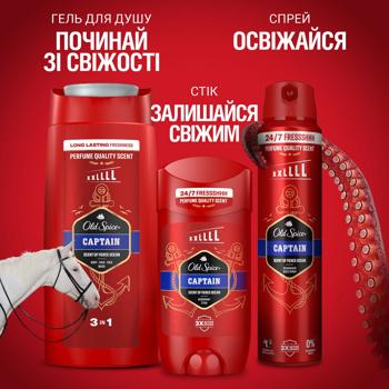 Дезодорант твердый Old Spice Captain 85мл - купить, цены на КОСМОС - фото 8