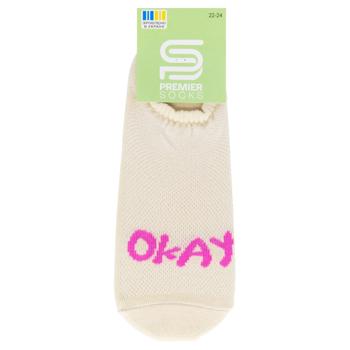 Premier Socks Children's No-Show Socks with Inscriptions s.22-24 in Assortment - buy, prices for EKO Market - photo 2
