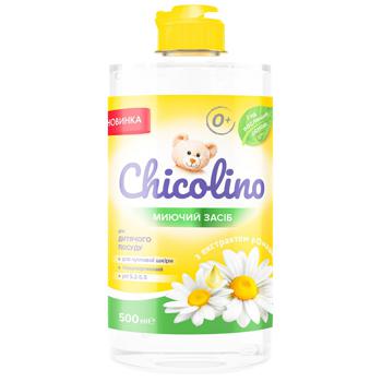 Засiб для миття дитячого посуду Chicolino Ромашка 500мл - купити, ціни на Auchan - фото 1