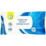 Auchan Universal Wet Wipes 120pcs