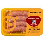 КОВБАСА ДЛЯ ГРИЛЮ 0,5КГ