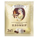 Petrivska Sloboda 3in1 Coffee Drink with Sundae Aroma 18g