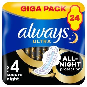 Always Ultra Secure Night 4 Hygienical Pads 24pcs - buy, prices for - photo 2