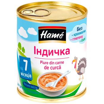 Hame Turkey Puree 100g