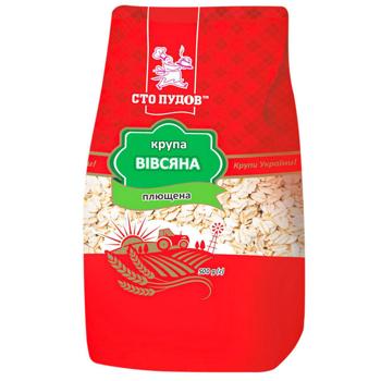 Крупа овсяная Сто Пудов плющенная 500г - купить, цены на Чудо Маркет - фото 1