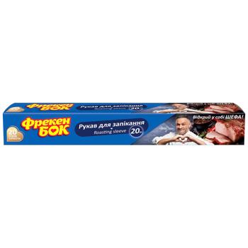 Freken Bok Baking Sleeve 20m - buy, prices for MegaMarket - photo 1