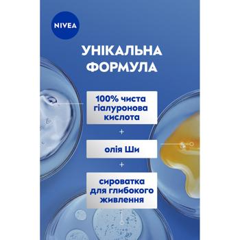 Nivea Feeling Soft Body Milk 250ml - buy, prices for Auchan - photo 7