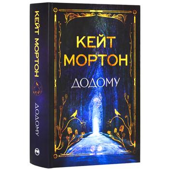 Kate Morton Homecoming Book - buy, prices for - photo 2