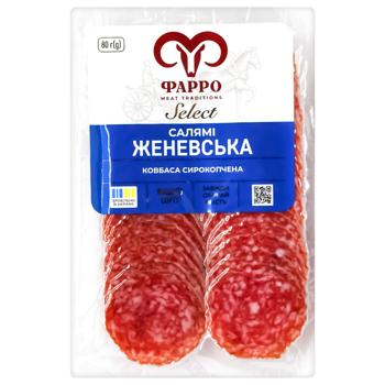 Farro Geneva Salami Sliced Raw Smoked Sausage High Grade 80g - buy, prices for Grono - photo 1