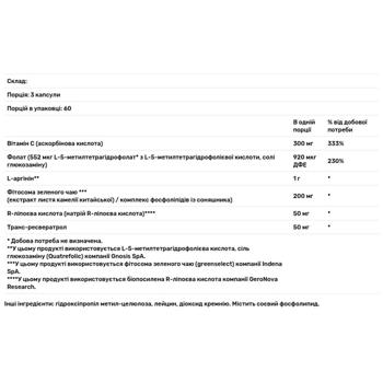 Thorne Research Perfusia Plus Cardiovascular System Support 180 capsules - buy, prices for - photo 3