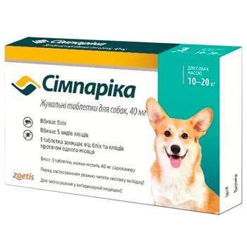 Таблетки Zoetis Simparica жувальні для собак від 10 до 20кг від зовнішніх паразитів 3шт - купити, ціни на MasterZoo - фото 1