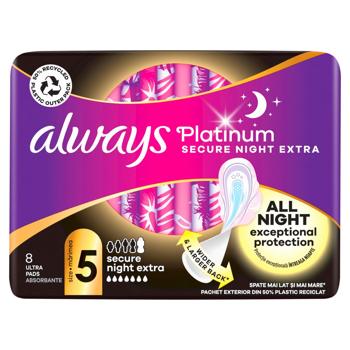 Прокладки гігієнічні Always Platinum Secure Night Extra 8шт - купити, ціни на МегаМаркет - фото 4