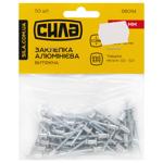 Заклепка Сила Привычки алюминиевая вытяжная 4*6мм 50шт