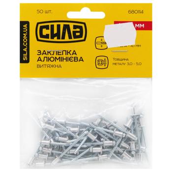 Заклепка Сила Привычки алюминиевая вытяжная 4*6мм 50шт - купить, цены на МегаМаркет - фото 1