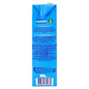 Lactel Ultra-Pasteurized Milk with Vitamin D3 3.2% 1000g - buy, prices for MegaMarket - photo 5