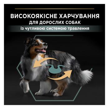 Корм сухий Purina Pro Plan з ягням для дорослих собак середніх порід з чутливим травленням 3кг - купити, ціни на MasterZoo - фото 3