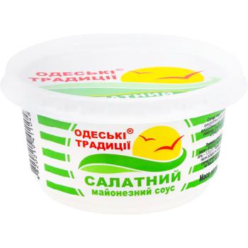 Odeski Tradytsii Salad Mayonnaise Sauce 30% 180g