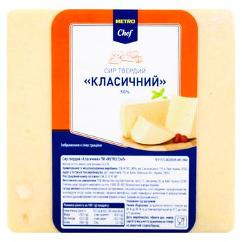 Сир Metro Chef Класичний твердий 50% - купити, ціни на METRO - фото 2