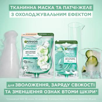 Патчі-желе Garnier гіалуронові тканинні 5г - купити, ціни на Auchan - фото 7