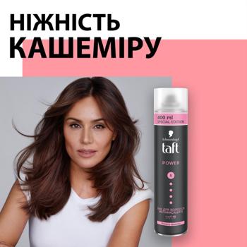 Лак для волосся Taft Power Cashmere 5 400мл - купити, ціни на - фото 2