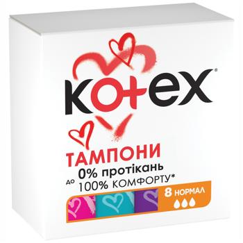 Тампоны Kotex Normal 8шт - купить, цены на КОСМОС - фото 2