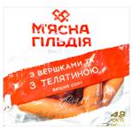 Miasna Hildiia Veal Wieners with Cream High Grade