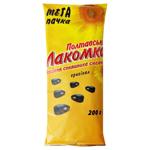Семена подсолнечника Полтавская Лакомка жареные 200г