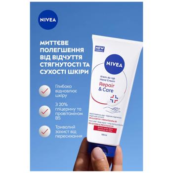 Nivea Repair and Care Hand Cream 100ml - buy, prices for Chudo Market - photo 3