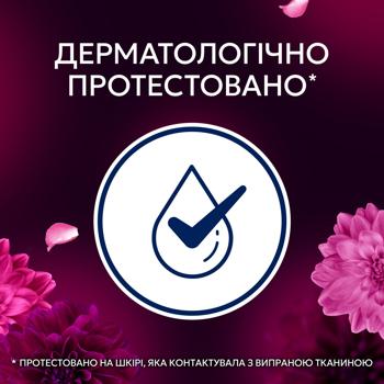 Кондиционер для белья Lenor Цветок лотоса и бриллиантовый инжир 1,24л - купить, цены на Идеал - фото 5