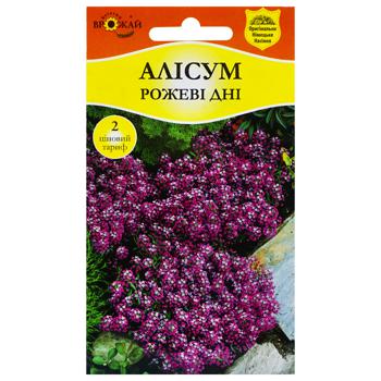 Bahatiy Vrozhay Alyssum Pink Days Seed 0.2g - buy, prices for - photo 1