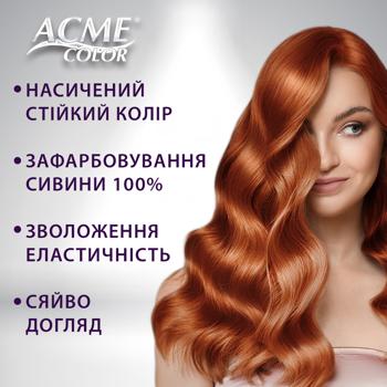 Крем-фарба Acme Color для волосся Exp темно-русявий 6/0 50мл - купити, ціни на За Раз - фото 7