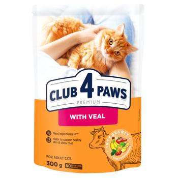 Корм сухий Club 4 Paws Premium з телятиною для котів 300г - купити, ціни на MasterZoo - фото 1