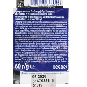 Sfinx Pro Energy Jelly Candies with Cherry and Cola Flavor 60g - buy, prices for Ideal - photo 2