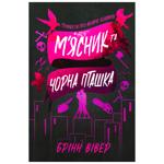 Book Ukraine