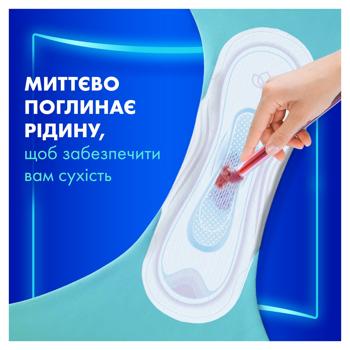 Прокладки гігієнічні Always Ultra Day&Night 3 40шт - купити, ціни на За Раз - фото 5