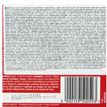 Набір солодощів новорічний Celebrations Новорічна ялинка 215г - купити, ціни на Auchan - фото 4