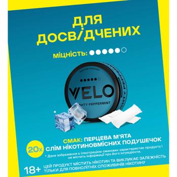 Подушечки никотиновые Velo Mighty Peppermint интенсивный - купить, цены на ЕКО Маркет - фото 2