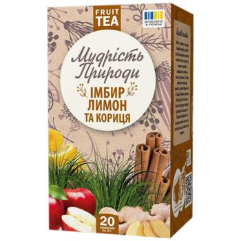 Чай фруктово-трав’яний Мудрість природи Лимон, імбир та кориця 20 шт. 2 г - купить, цены на Эпицентр FOOD - фото 1