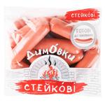 Sausages Ukraine